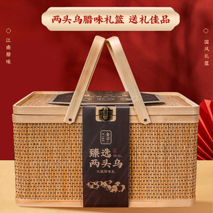 金字臻选两头乌火腿腊味礼品手提竹篮礼盒火腿香肠酱肉腊肉土特产