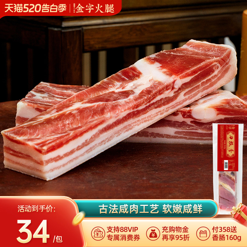 ���ֵ���������265g�廨����˷��Ϸ����������ҳ�������ʳ�� ����������265g �Ϸ������29.06Ԫ