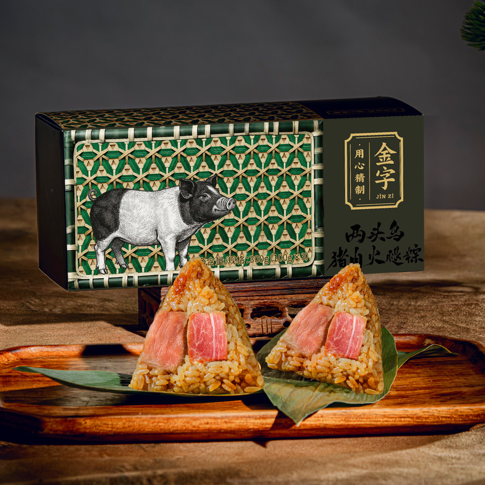 金字两头乌猪肉火腿粽100g*3端午糯米粽嘉兴肉粽子盒装团购送员工