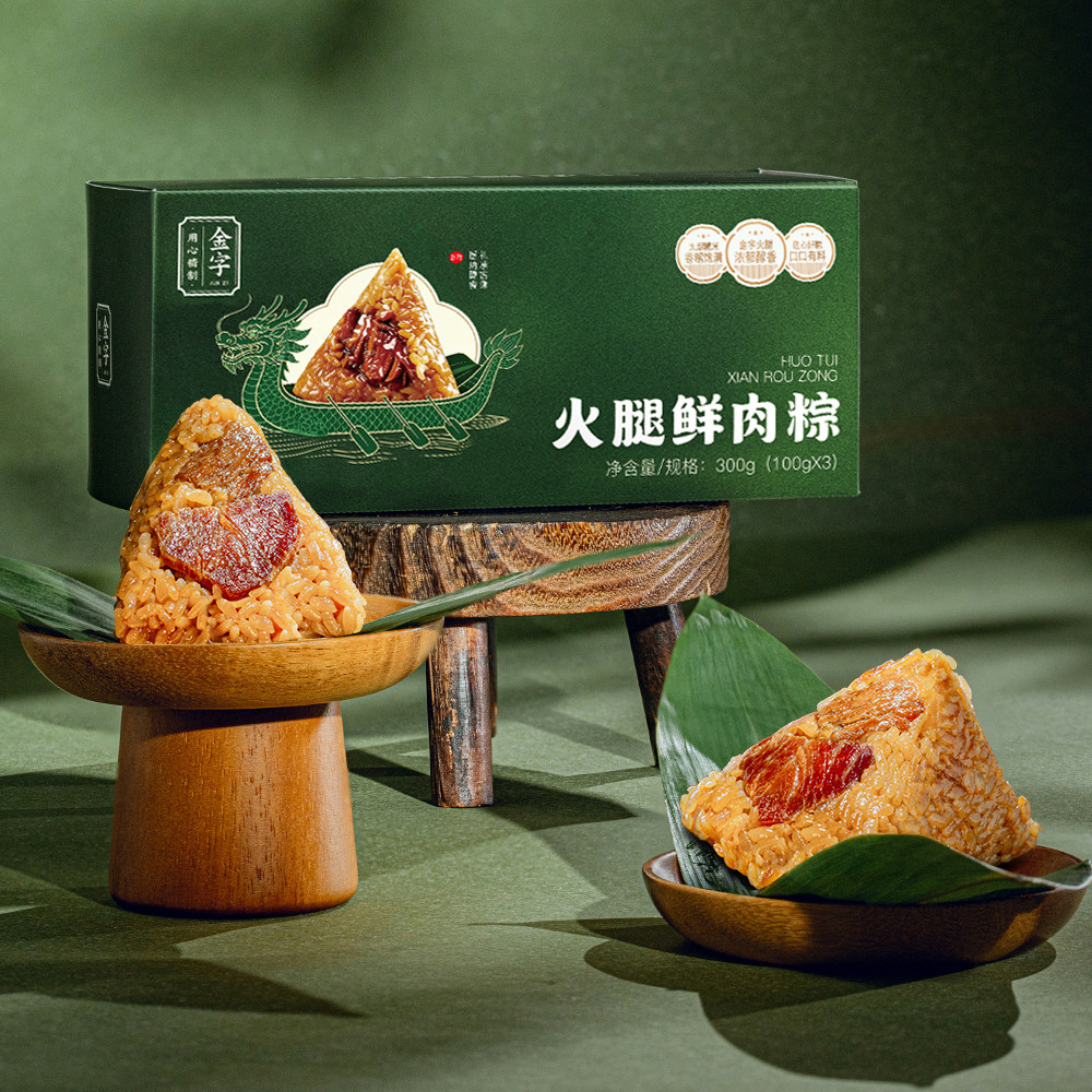 金字火腿鲜肉粽嘉兴肉粽
