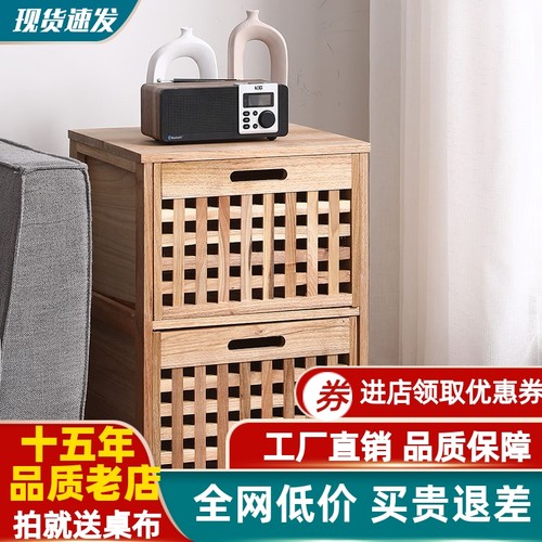 实木收纳柜储物柜抽屉柜