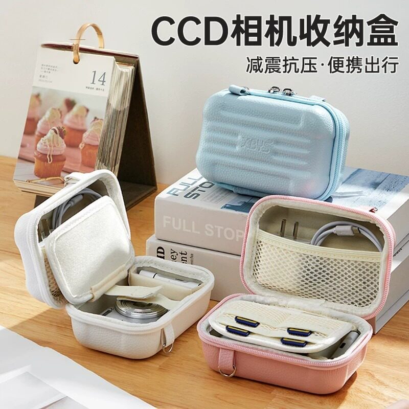 佳能ccd相机收纳包硬壳防摔斜挎图片