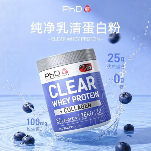 Phd胶原蛋白粉分离乳清蛋白粉
