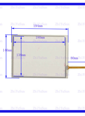 TP-3683S1 通用触摸手写外屏幕玻璃 TP3683S1  194*146mm