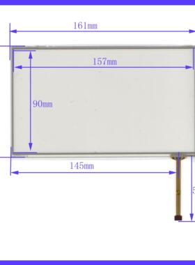 7寸 161*96  LM70TQ121-B 商务TP 12针平板车载导航数码用