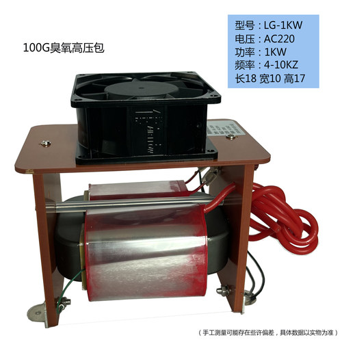 臭氧高压包臭氧发生器可用高频臭氧变压器高压包1-5KW质量保证