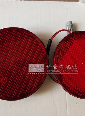 后雾灯鑫悦朗老奥拓后杠灯实惠