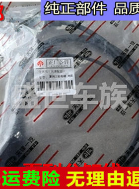 三缸夏利7101 N3电喷电装汽车点火线分火线分缸线高压阻尼线
