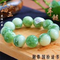 玉石手鏈岫巖玉手串青提奶蓋翠玉