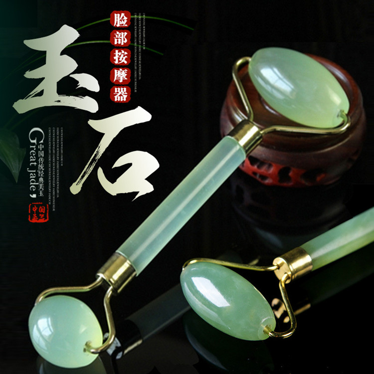 天然岫岩玉石脸部滚轮按摩器眼部瘦脸美容提拉紧致V脸玉推脸神器