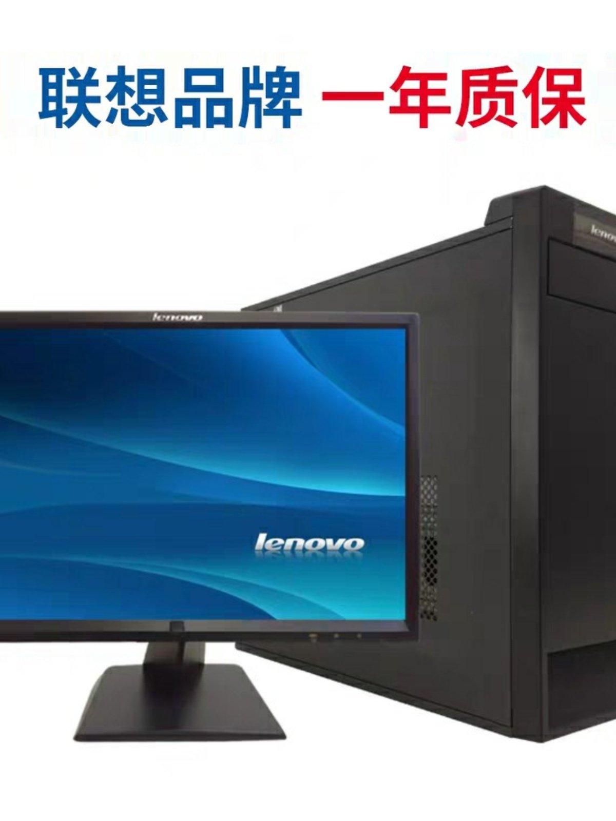 税控启天M7150工控机台式整台式整机