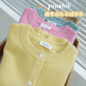 云织里童装秋冬儿童新款100纯山羊绒开衫多色男童女孩针织毛衣