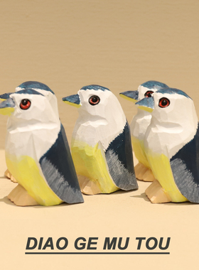 鸟界Cosplay大师！手工木雕夜鹭小鸟摆件桌面装饰品送朋友礼物