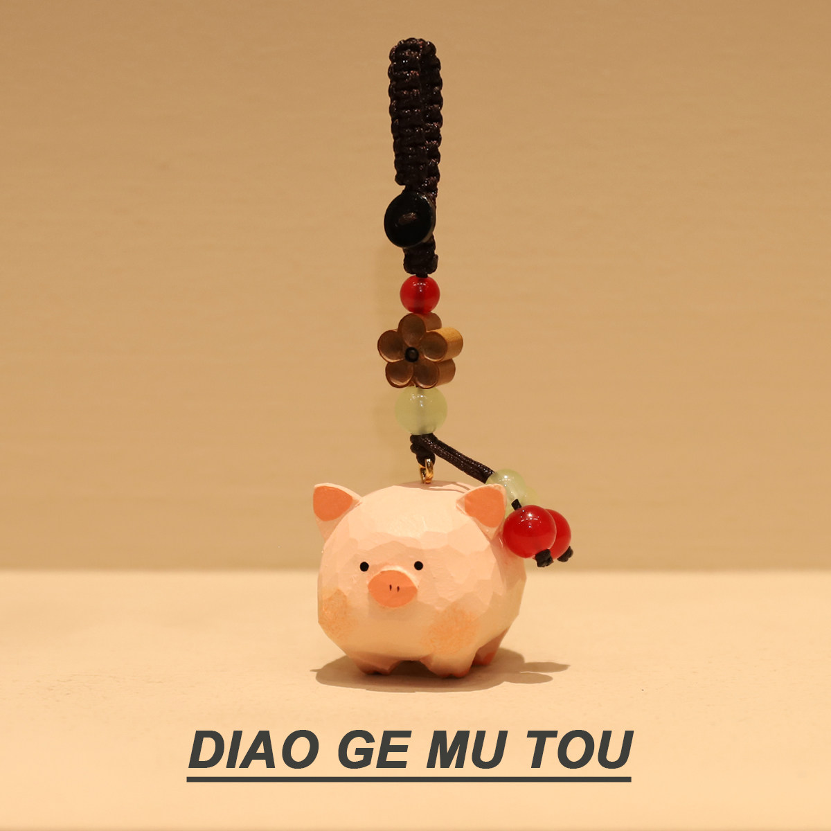 手工木雕小猪猪创意编织钥匙扣汽车书包挂件可爱挂饰生日礼物七夕