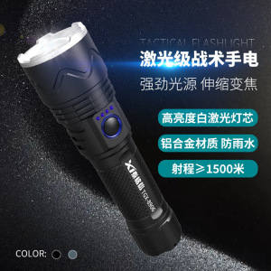 工厂直营远射变焦多功能强光超亮手电筒充电户外家用超长续航