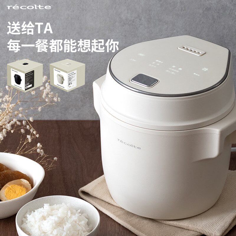 recolte迷你小型电饭煲1到2人陶瓷内胆电饭锅一人食家用丽克特