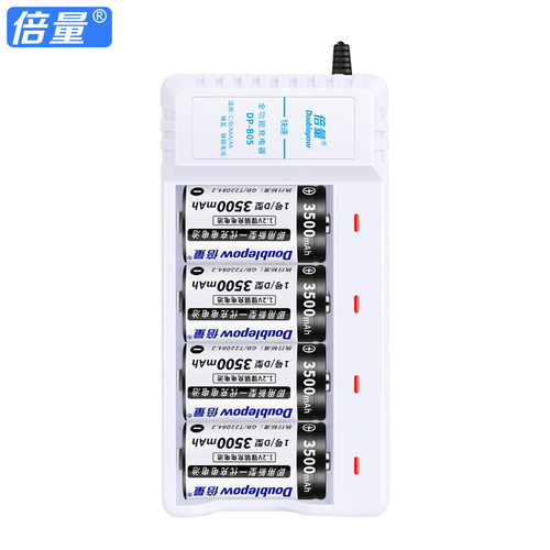 倍量1号D型充电电池充电器套装一号热水器煤气燃气灶1充4电磁
