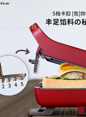 日本丽克特 三明治机 加厚烤面包热压吐司机家用小型多功能早餐机