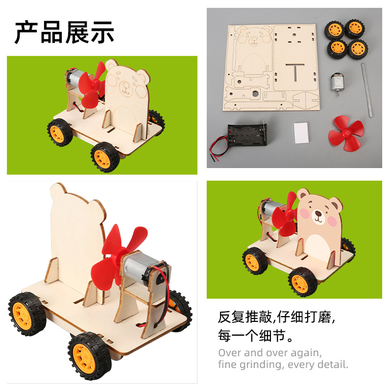 DIY作用力与反作用力科技小制作少年宫学生发明创造STEM教育实验