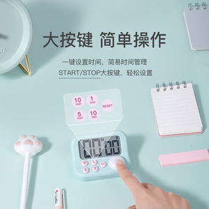多利科dretec日本学生计时器定时器学习型静音提醒高考研正