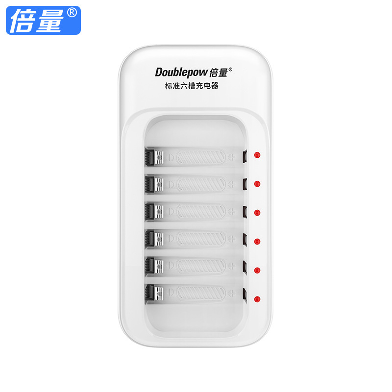 倍量5号七号电池充电器可充五号7号6槽1.2V镍氢充电电磁耐用持久