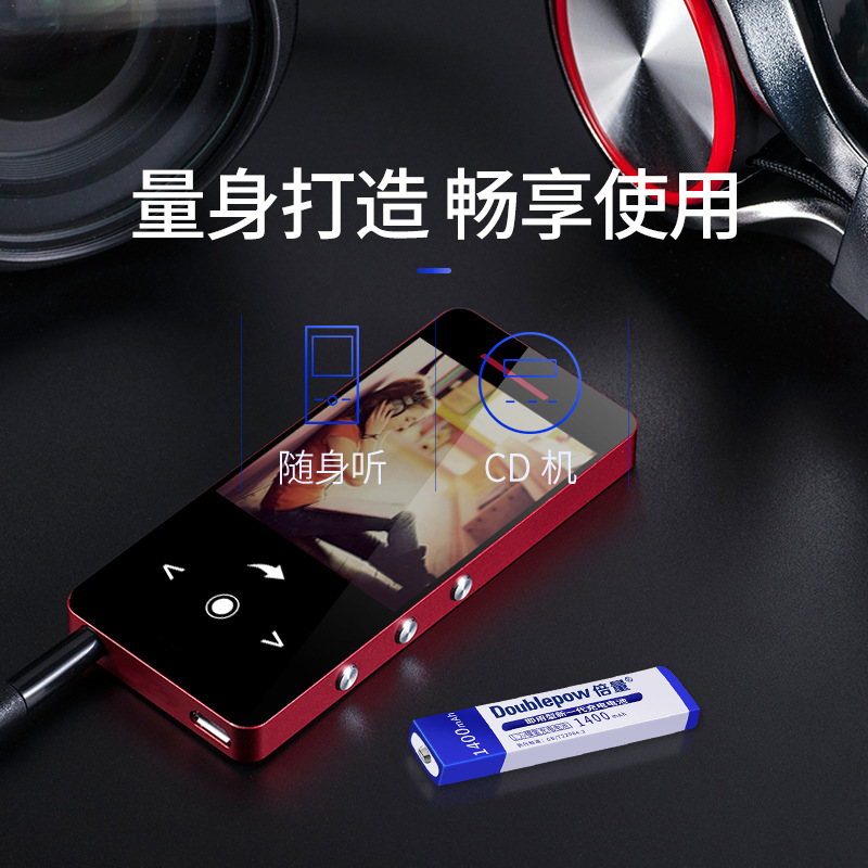 倍量充电口香糖电池MD CD机1400MA 7/5F6C NH-14WM镍氢1.2v大容量