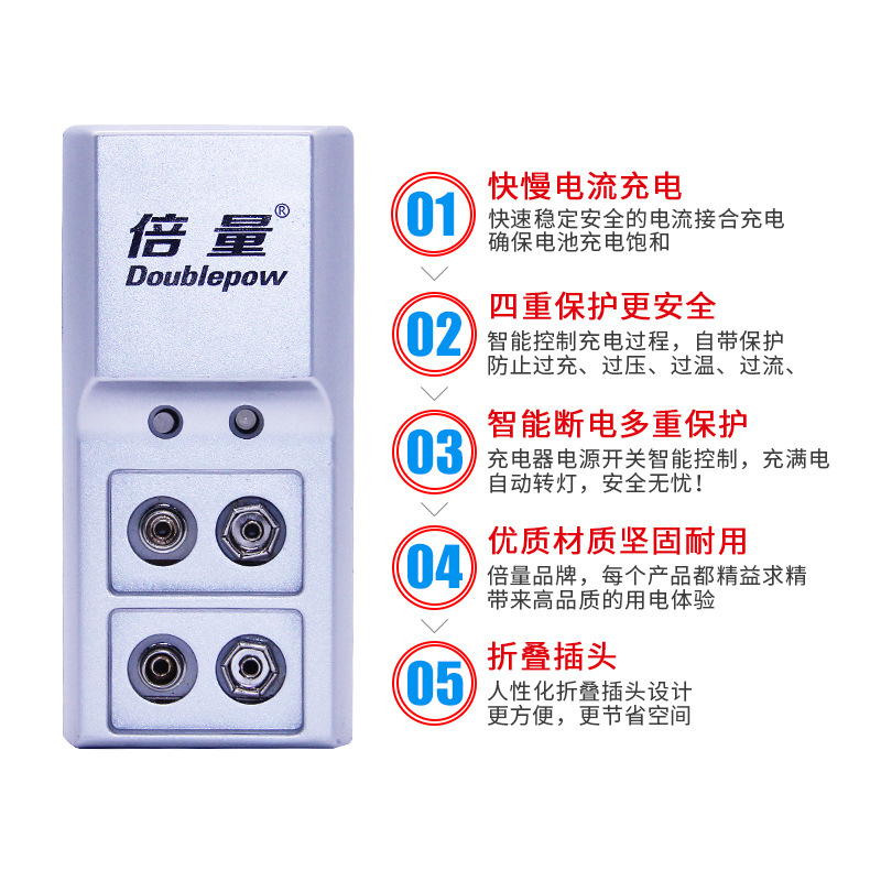 倍量9V电池充电器九伏方块 2槽智能镍氢锂电智能快速6f22充电K19