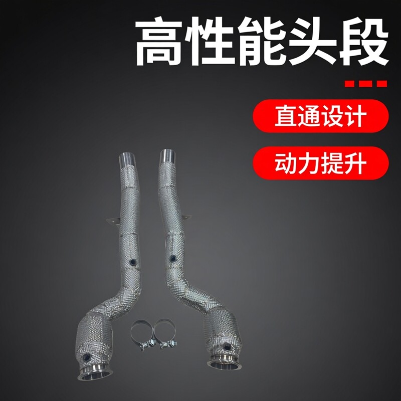 法拉利california 2015年3,9t v8 头段排气管。高流量头段 左右