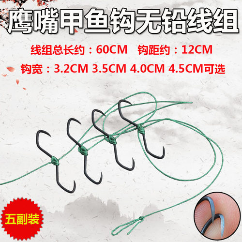 威武渔具串钩江河胡泊中国