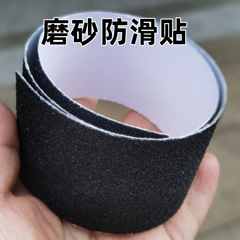 威武飞鱼甲鱼枪手把磨砂防滑贴防水防汗简易贴图片