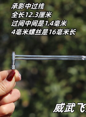威武飞鱼甲鱼枪中过线手工打磨