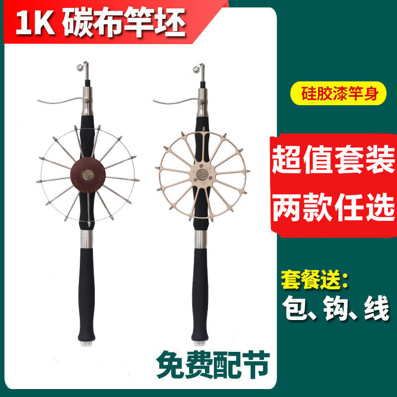 黑霸甲鱼竿全套碳布甲鱼枪超硬打甲鱼杆套装老鳖枪猎甲猎鳖竿