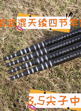 威武飞鱼中心钓甲鱼交叉逆丝