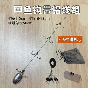 甲鱼钩线组【买5付送礼包】手工甲鱼枪串钩鳖杆排钩甲鱼钓组串钩
