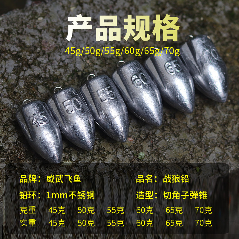 打甲鱼铅坠战狼铅球甲鱼枪配件渔具远投防挂底打鳖铅块配重