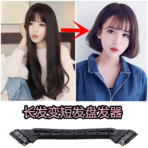 清爽一夏bobo懒人工具盘发器