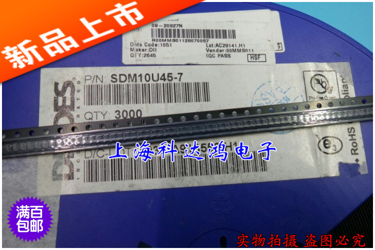 贴片肖特基二极管SDM10U45-7 0.1A45V SOD-523 0603 100个10元