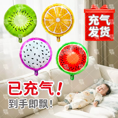 婴儿追视已充气飘空气球