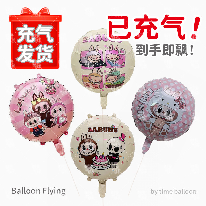 小月龄追视带娃神器飘空气球