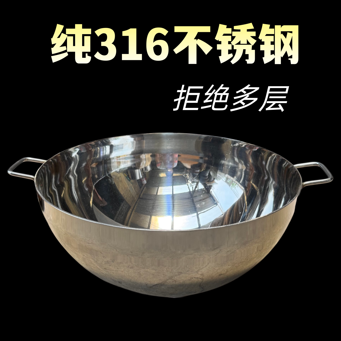 316单层纯正材料耐用不生锈