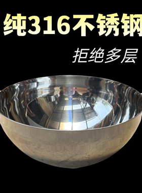 316单层纯正材料耐用不生锈