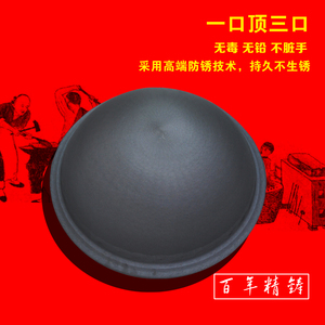 不锈铸铁印锅  精铸铁地锅无铅 商用电磁炉反边锅 凹型电磁炉炒锅