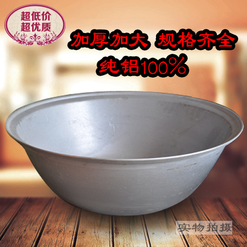 不黑汤大号加厚大铝锅