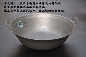 加深铸铁双耳锅 无涂层加厚圆底地锅 老式生铁锅 柴鸡深耳干锅