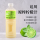 达川NFC柠檬汁1kg黄柠檬榨汁水果茶原料果汁含量100%奶茶店专用