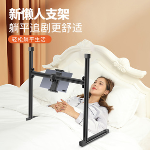 平板支架床上平躺着看手机懒人神器在床头可调节ipadpro升降支撑架子桌面伸缩夹pad电脑直播俯拍网课专用