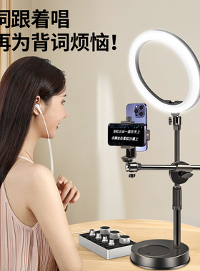 屏幕提词器便携小型手机题词器视频主播直播演讲提字器记词题词机提字板读稿机