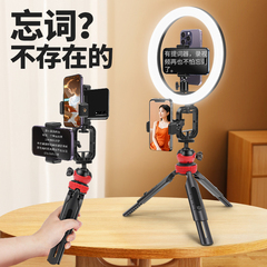 【桌面手持两用】手机口播提词器支架直播拍视频演讲手机夹多功能便携小型双机位字幕提示器