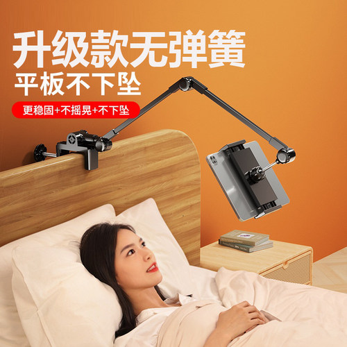 特种合金】手机支架懒人