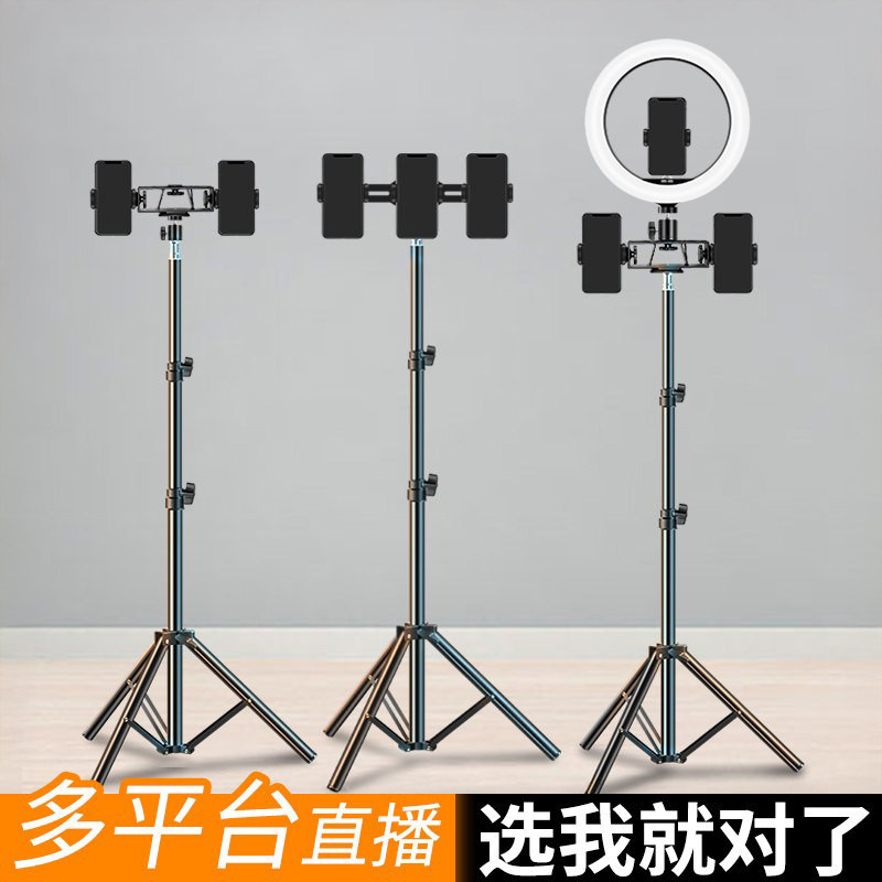 适用于多机位双机位手机直播图片